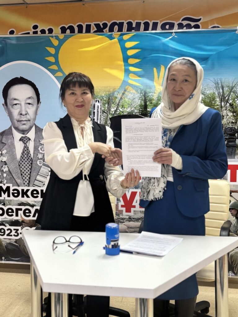 Авторлық келісімшарт