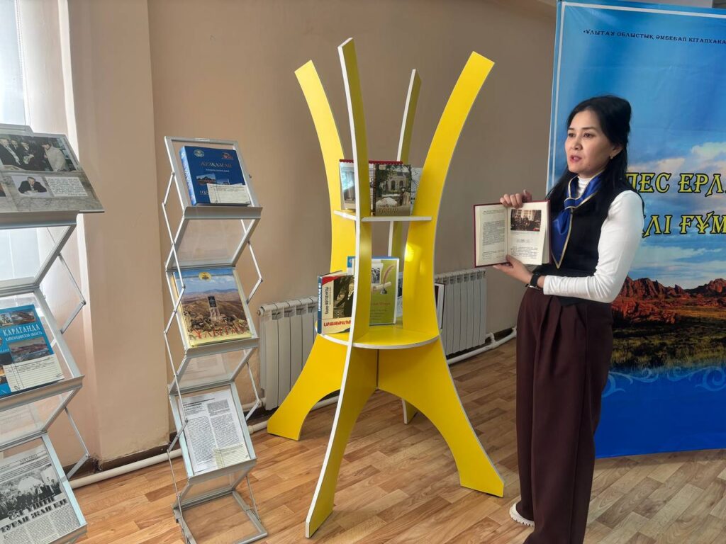 Кітапханаға саяхат